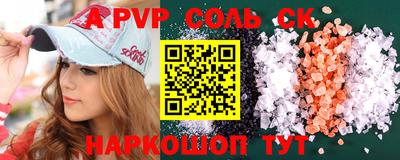 каннабис Комсомольск-на-Амуре