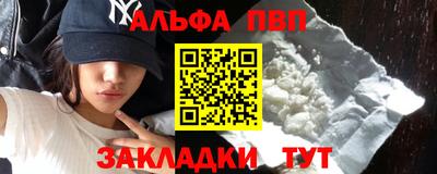 каннабис Комсомольск-на-Амуре