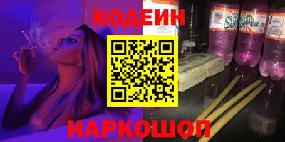 наркотики Коммунар