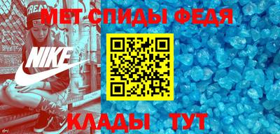 ALPHA-PVP Конаково