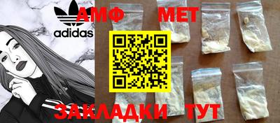 каннабис Комсомольск-на-Амуре