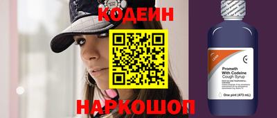 каннабис Комсомольск-на-Амуре