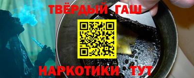 наркотики Коммунар