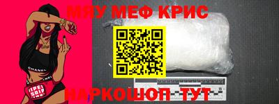 ALPHA-PVP Конаково