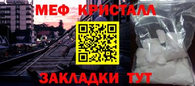 каннабис Комсомольск-на-Амуре