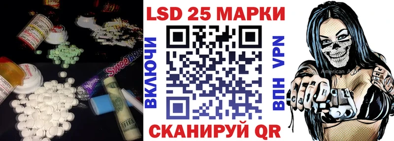 цены Невинномысск LSD-25 экстази ecstasy