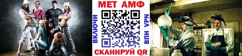 Метамфетамин мет  цена наркотик  Невинномысск 