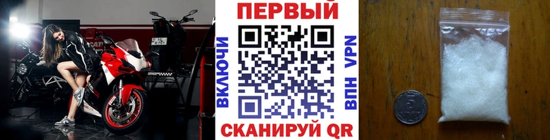 Метамфетамин витя Невинномысск