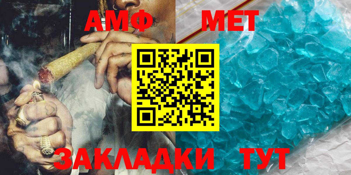 Мефедрон  Бошки Шишки  Меф   КОКАИН  ТГК  Невинномысск  ГАШ  Вход с VPN  ГАШ 