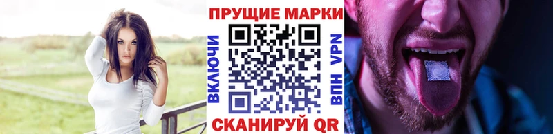 Марки 25I-NBOMe 1,5мг  omg ССЫЛКА  Невинномысск  цена наркотик 