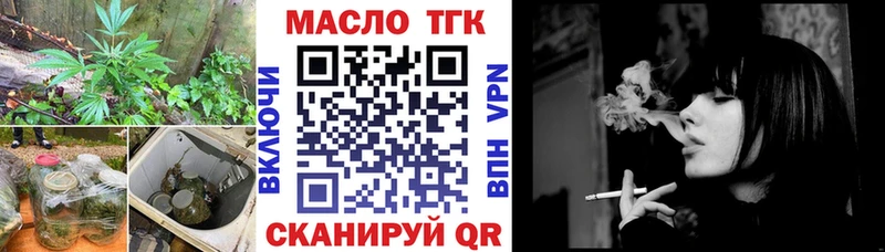 Дистиллят ТГК гашишное масло  маркетплейс официальный сайт  Невинномысск  ссылка на мегу сайт 