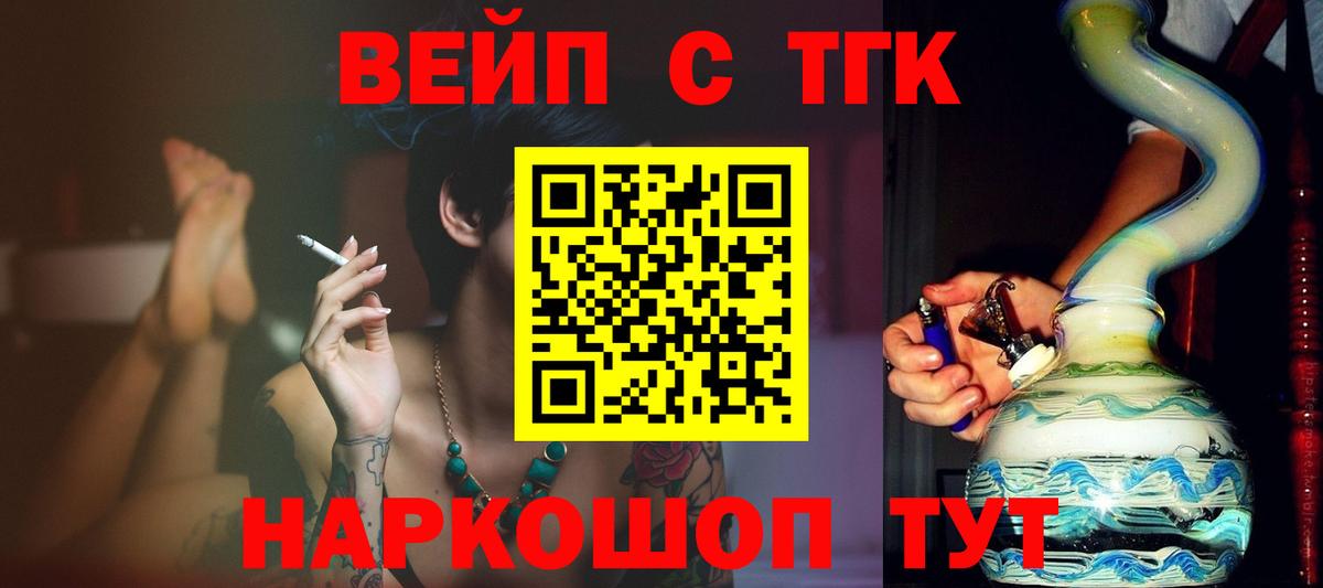 Невинномысск  ТГК концентрат  Вход с VPN 