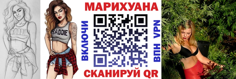 Марихуана AK-47  Невинномысск 
