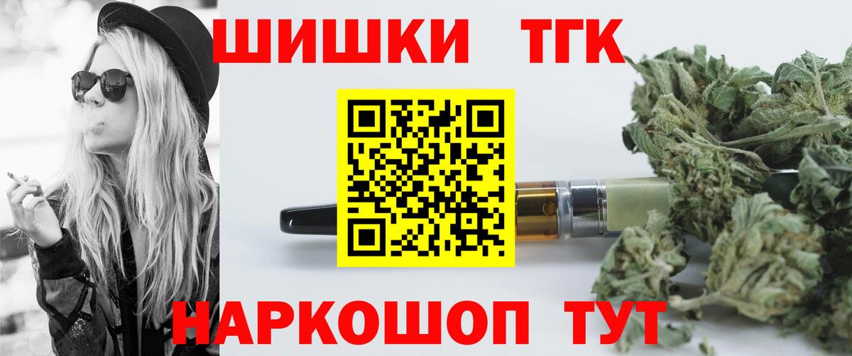 Марихуана MAZAR Невинномысск