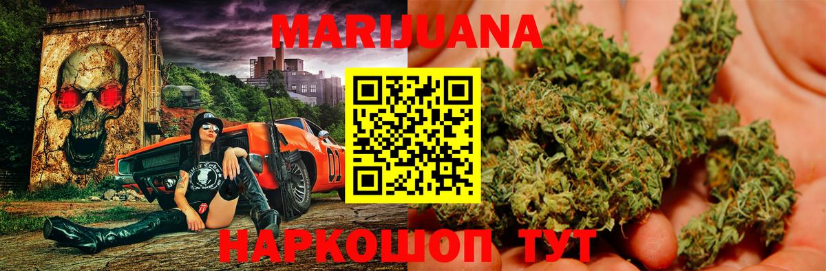 Невинномысск  Канабис индика  Вход с VPN  Бошки Шишки SATIVA & INDICA 